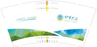 https://tcs.teambition.net/thumbnail/313m13085826661b8e7f050758293629c8ff/w/200/h/200纸杯定做 设计图附件
