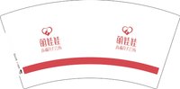 12250920 萌娃娃7盎司2千：likecx52099 一次性定制纸杯、一次性广告纸杯设计图
