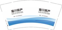13250916（联通通讯） 新改海川房产9盎司5000个改：郝钒杰 一次性定制纸杯、一次性广告纸杯设计图