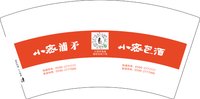 13250926（新二维码）小蜜蒲矛7盎司5千个加急：yingqiaoling56 一次性定制纸杯、一次性广告纸杯设计图