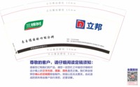 122509143立邦（换）9盎司加厚5千：tb214316319 （微信568） 一次性定制纸杯、一次性广告纸杯设计图