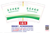 https://tcs.teambition.net/thumbnail/313m13642873c324608e9f3bdbc8063f599d/w/200/h/200纸杯定做 设计图附件