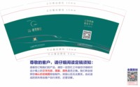 https://tcs.teambition.net/thumbnail/313m13a162dbf3ea2a1b7cf4103b6feb1bdc/w/200/h/200纸杯定做 设计图附件