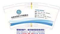https://tcs.teambition.net/thumbnail/313m13b3cd2068acd0ff24d59c007f51c46e/w/200/h/200纸杯定做 设计图附件
