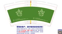 16251002沐锦·瑜伽9盎司1千个：tb303469758190 一次性定制纸杯、一次性广告纸杯设计图