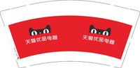 16251002天猫优品电器9盎司1千个：tb2073565310 一次性定制纸杯、一次性广告纸杯设计图