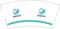 12250905青椒升学9盎司加厚1千个：多多的背包 一次性定制纸杯、一次性广告纸杯设计图