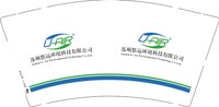 12250922 苏州悠远环境科技有限公司9盎司加厚1千：清野野玫瑰 一次性定制纸杯、一次性广告纸杯设计图