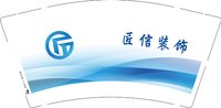 3140904 匠信装饰 9盎司特厚1000个：250904-682754086450888 一次性定制纸杯、一次性广告纸杯设计图