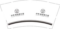 12250926伊梵9盎司1千个：冯晓依 一次性定制纸杯、一次性广告纸杯设计图