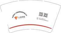 12250926（有改）云南地矿工程勘察集团有限公司14盎司5千个：就是个虾条 一次性定制纸杯、一次性广告纸杯设计图