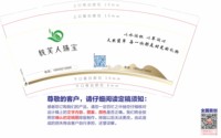12250922方来彩中医诊所9盎司1千：雅蓉时尚丽人 一次性定制纸杯、一次性广告纸杯设计图