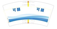12250919 可囍7盎司1千个：阿龙你是最棒啊 一次性定制纸杯、一次性广告纸杯设计图