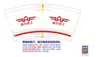 https://tcs.teambition.net/thumbnail/313m152d81eedc95ea4ec96baf1ebaa05fa1/w/200/h/200纸杯定做 设计图附件