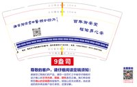 12250927海安御安堂中医（综合）诊所9盎司加厚1千个：岁月静好20108 一次性定制纸杯、一次性广告纸杯设计图