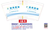 https://tcs.teambition.net/thumbnail/313m15b4db760cce663db68e62785f8fc5c6/w/200/h/200纸杯定做 设计图附件