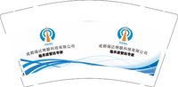 12250922 成都瑞达物联科技有限公司9盎司加厚1千个：tb933384613 一次性定制纸杯、一次性广告纸杯设计图