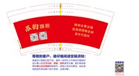 12250917 苏韵旗袍9盎司加厚1千加急：tb552374369 一次性定制纸杯、一次性广告纸杯设计图