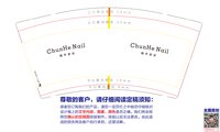11250911 【收件人】曹利萍 【联系方式】18651844217-8775 【取件虚拟号】 186*********8775 【收货地址】四川省 宜宾市 翠屏区 白沙湾街道 邦泰南区30栋C12椿禾美甲美睫9盎司1千个：（配白高盖1千）tb850555577 一次性定制纸杯、一次性广告纸杯设计图