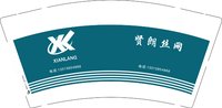 3140928 贤朗丝网 9盎司特厚1000个：250928-589698178690402 一次性定制纸杯、一次性广告纸杯设计图