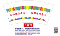 https://tcs.teambition.net/thumbnail/313m164de2d6093094682d14818c1d5700a8/w/200/h/200纸杯定做 设计图附件