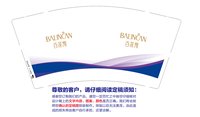 12250919 9盎司;jideyu123 一次性定制纸杯、一次性广告纸杯设计图