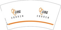 12250905BR博瑞F7盎司1千个：覃丽金13580827876 一次性定制纸杯、一次性广告纸杯设计图