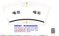 https://tcs.teambition.net/thumbnail/313m16f8069fefef9ad8513d4a9fbc132547/w/200/h/200纸杯定做 设计图附件