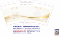 https://tcs.teambition.net/thumbnail/313m16f8fbd1bbc76a38ea8d4ecfea30b3e2/w/200/h/200纸杯定做 设计图附件