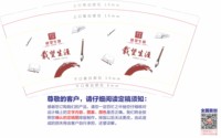 https://tcs.teambition.net/thumbnail/313m170567f4861fb08984c8d36f215a7c13/w/200/h/200纸杯定做 设计图附件