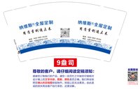 https://tcs.teambition.net/thumbnail/313m1724741fee57694af541117ba139380d/w/200/h/200纸杯定做 设计图附件