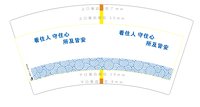 https://tcs.teambition.net/thumbnail/313m173022ea1026c14947147372e45858b8/w/200/h/200纸杯定做 设计图附件