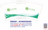 https://tcs.teambition.net/thumbnail/313m174204ec49bb96fedc31371765313d54/w/200/h/200纸杯定做 设计图附件