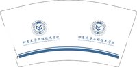 12250925仰恩大学工程技术学院 9盎司1000个：曾大山 一次性定制纸杯、一次性广告纸杯设计图