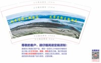 12250904龙脊蓝影主题酒店9盎司1000个：我915049910 一次性定制纸杯、一次性广告纸杯设计图