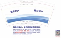 12250908嘉伦水产 9盎司1千：xxiong1989 一次性定制纸杯、一次性广告纸杯设计图