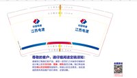 https://tcs.teambition.net/thumbnail/313m180e83a764522994f98c938cbbc70c09/w/200/h/200纸杯定做 设计图附件