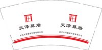12250925浙江天泽幕墙科技有限公司9盎司加厚1千：linnaih 一次性定制纸杯、一次性广告纸杯设计图