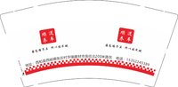 12250914 顺道养车 9盎司1千个：功夫刘斌00 一次性定制纸杯、一次性广告纸杯设计图