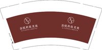 12250911喜悦科技美肤9盎司1千个：lina312228753 一次性定制纸杯、一次性广告纸杯设计图