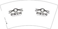1225092蔚傢空间黑版7盎司1千：f-tips（微信） 一次性定制纸杯、一次性广告纸杯设计图