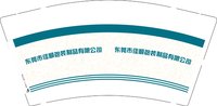 （印500个休白杯）12251002东莞市佳顺包装制品有限公司9盎司1千个： 一次性定制纸杯、一次性广告纸杯设计图