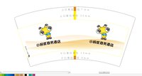 12250914小蚂蚁商务酒店7盎司5千：cyazhb 一次性定制纸杯、一次性广告纸杯设计图