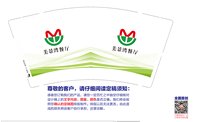 https://tcs.teambition.net/thumbnail/313m1933c861047ddc56c1b641aded39db80/w/200/h/200纸杯定做 设计图附件