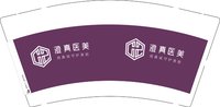 3140905 （改）澄真医美 9盎司1000个：250905-077804357191882 一次性定制纸杯、一次性广告纸杯设计图