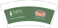 12250917 美亦轻养9盎司1千：十三的快乐 一次性定制纸杯、一次性广告纸杯设计图