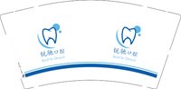 12250914锐驰口腔9盎司加厚1千：萌马马2015 一次性定制纸杯、一次性广告纸杯设计图
