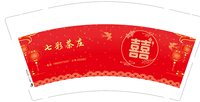 12250925 七彩茶庄（红） 9盎司加厚3千（50个一条）：刘晓秀686213 一次性定制纸杯、一次性广告纸杯设计图