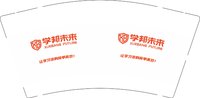 12250917学邦未来9盎司加厚1千个：李攀夔 一次性定制纸杯、一次性广告纸杯设计图