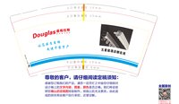 12250923道格拉斯9盎司加厚5千：xsg13303171965 一次性定制纸杯、一次性广告纸杯设计图